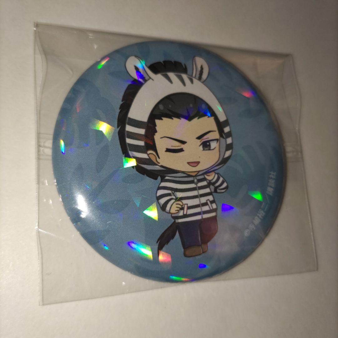ダイヤのA【真田俊平】缶バッジ アクスタ - メルカリ