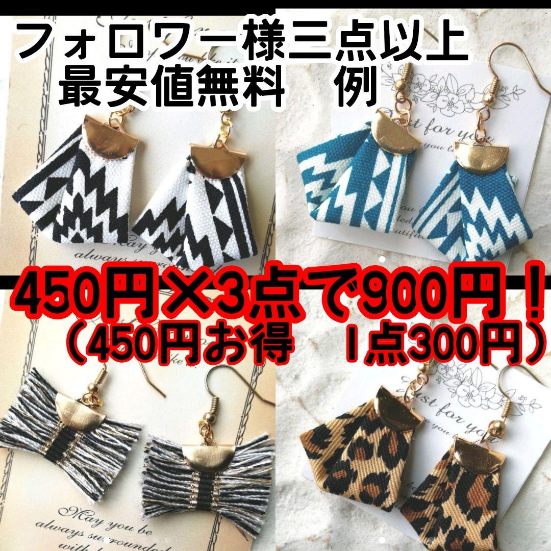ブローチ 発表会