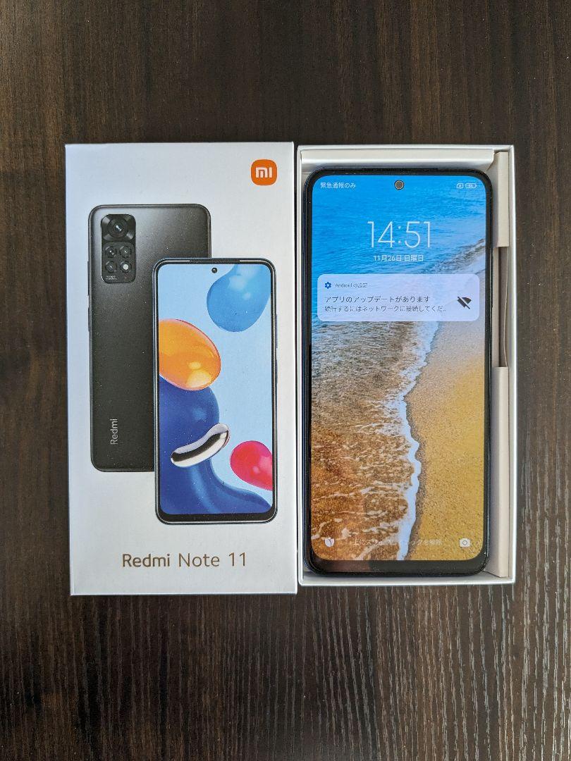 Redmi Note 11 トワイライトブルー 64GB(付属品全付)
