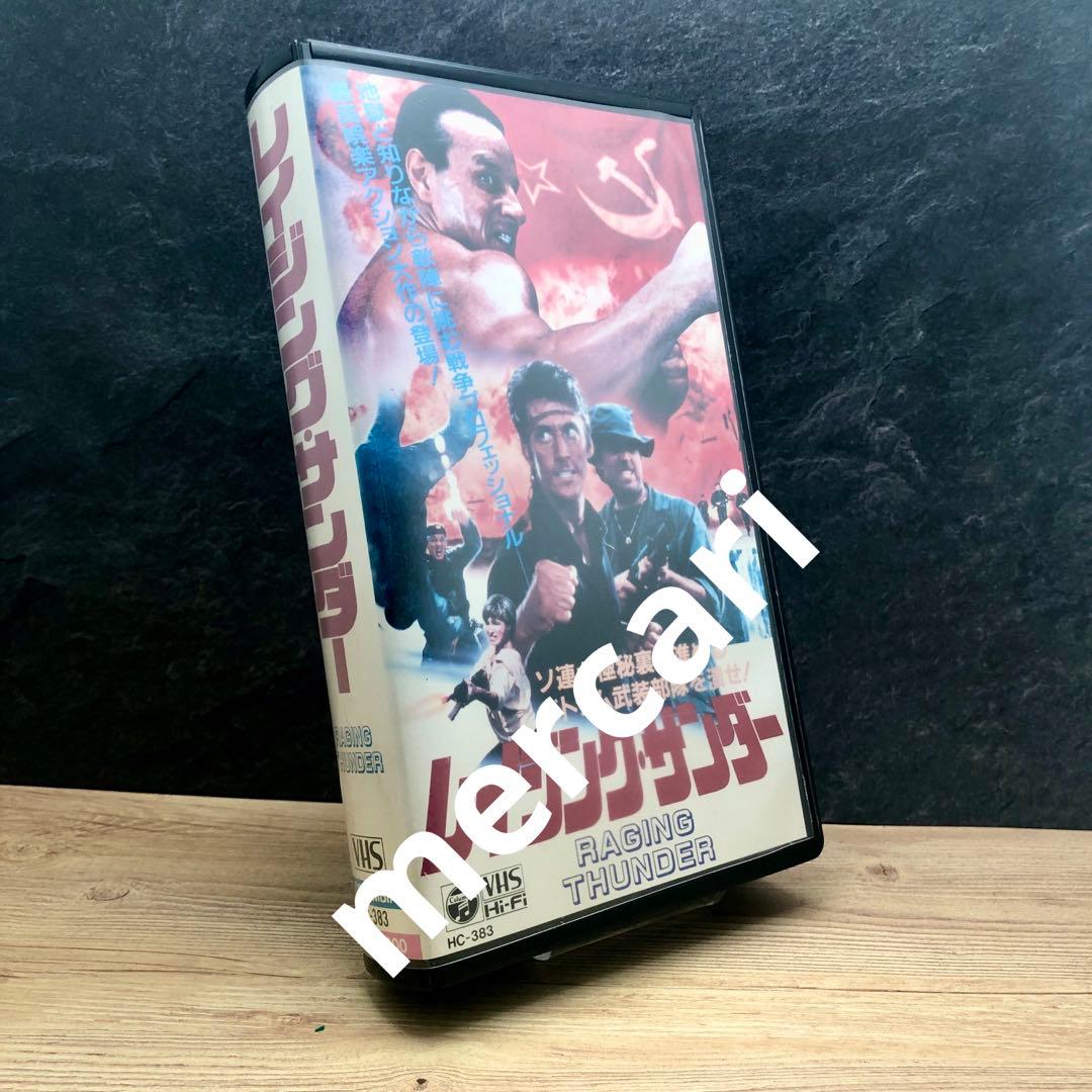 SW Thunder Ray / サンダーレイ アジア限定版 新品未開封 2025-26シーズン GOODS COLLECTIONのご案内 | 川崎ブレイブ