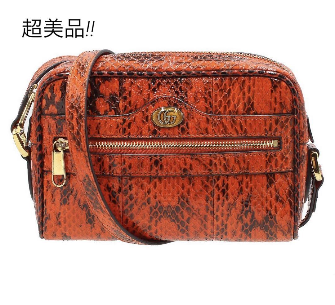 N2093 超美品!! グッチ GG パイソン オフィディア ショルダーバッグ