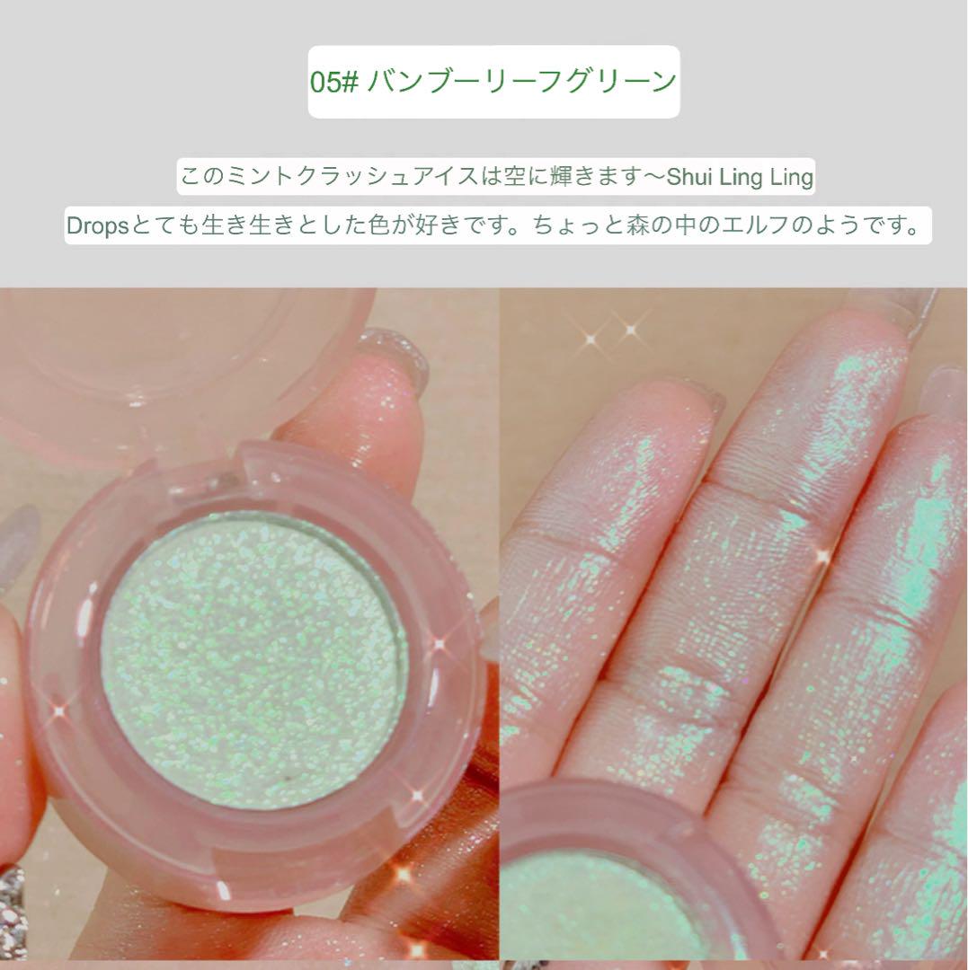 Boobeen グリッターアイシャドウ メタリックなシマーフィニッシュ