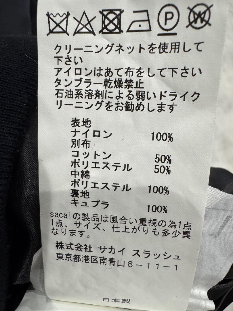 sacai サカイナイロンスカート