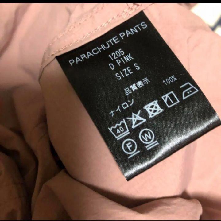 未使用 SHISHIKUI パラシュートPANTS NEW PINK S - メルカリ