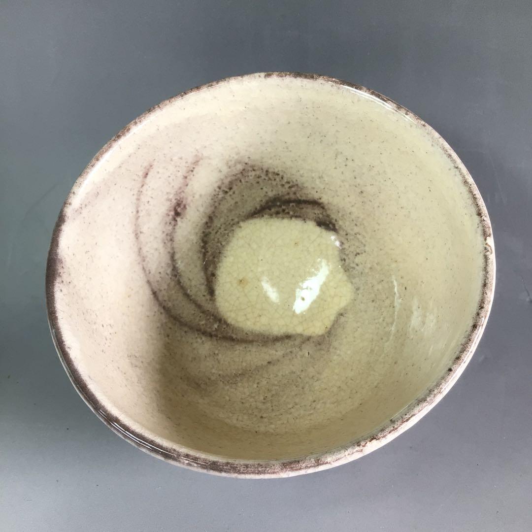 Ｒ３１５　茶碗　『岩国焼』『吉香窯　山田象陶造』　抹茶碗　共箱　茶道具