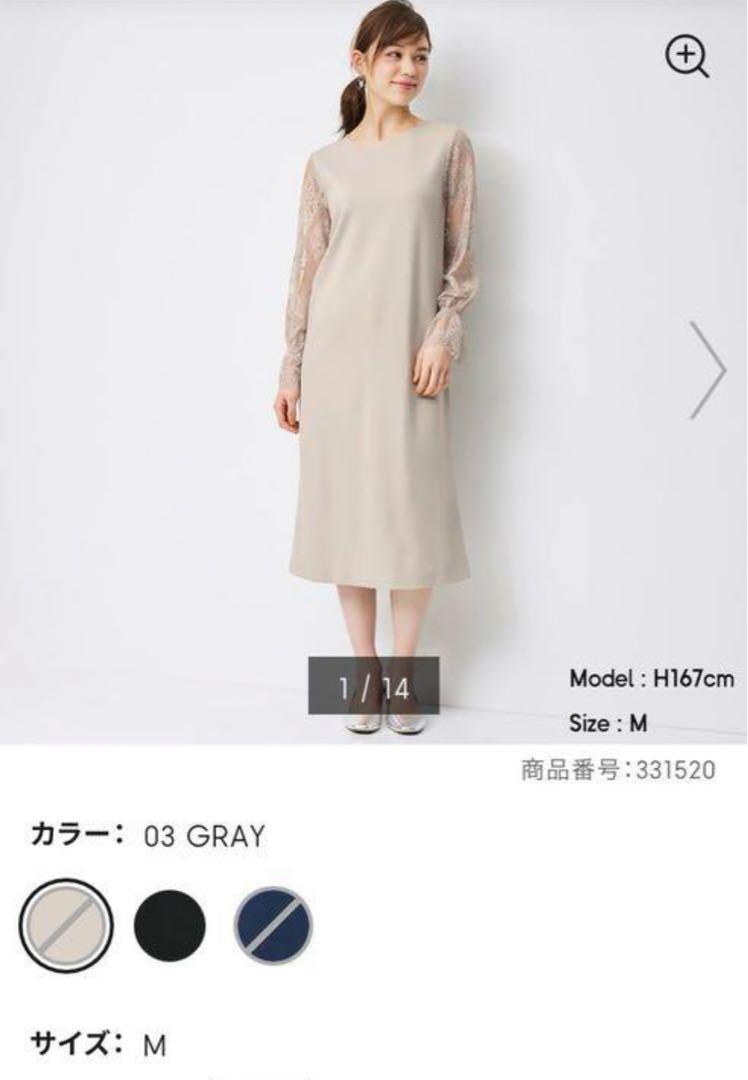 GU】レーススリーブワンピース 結婚式 オケージョン Sサイズ新品