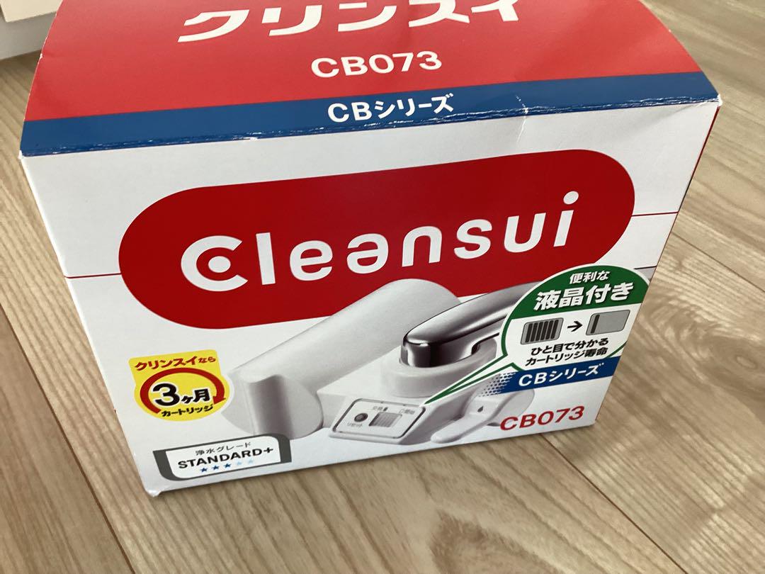 蛇口直結型浄水器 クリンスイ CB073