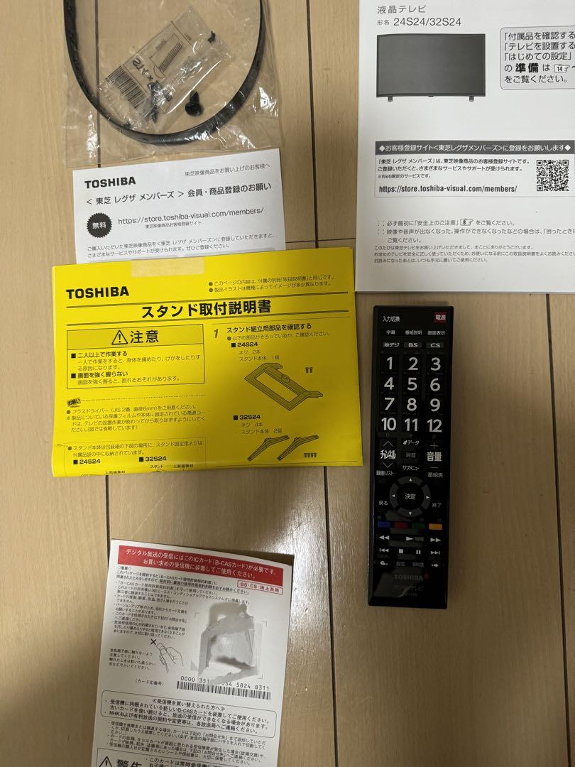 東芝　REGZA 32型　テレビ