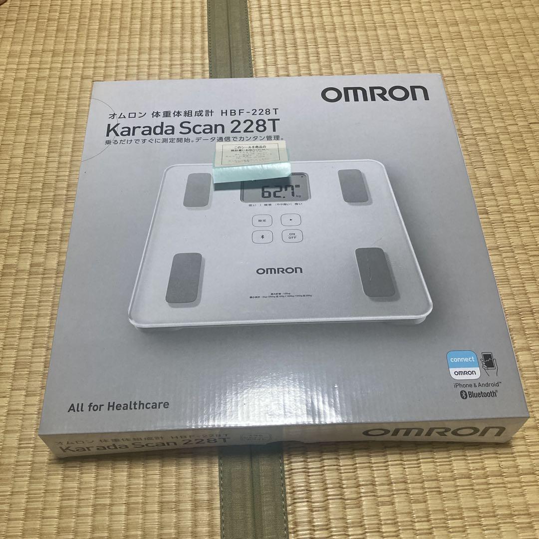 OMRON Karada Scan 228T 体重計