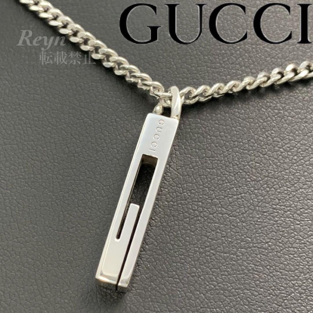 最大92%オフ!最大92%オフ!GUCCI 新品同様品 ヘキサゴンGシルバー