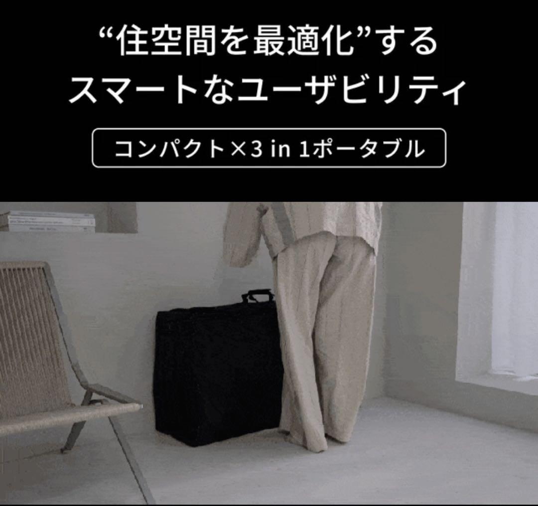 TEIJIN SLEEP OPTIMIZER™ 3 in 1 BED - メルカリ