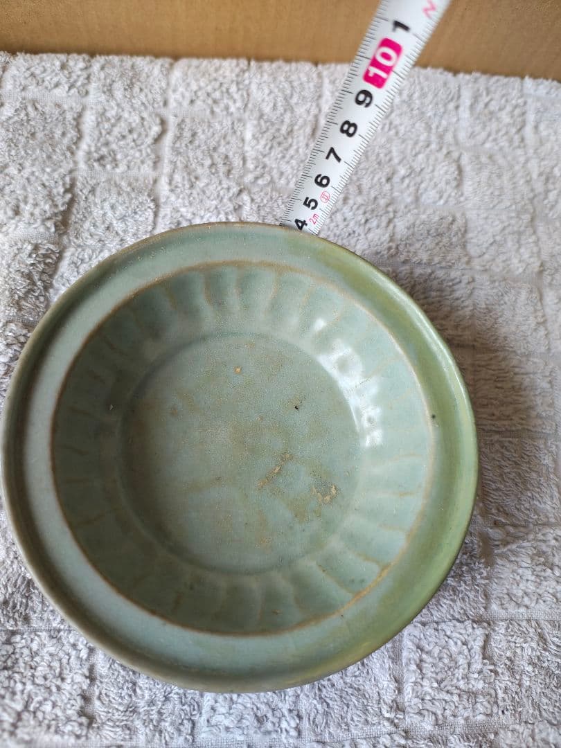 龍泉窯 青磁小皿 蓮弁文 陶磁器 中国 時代物