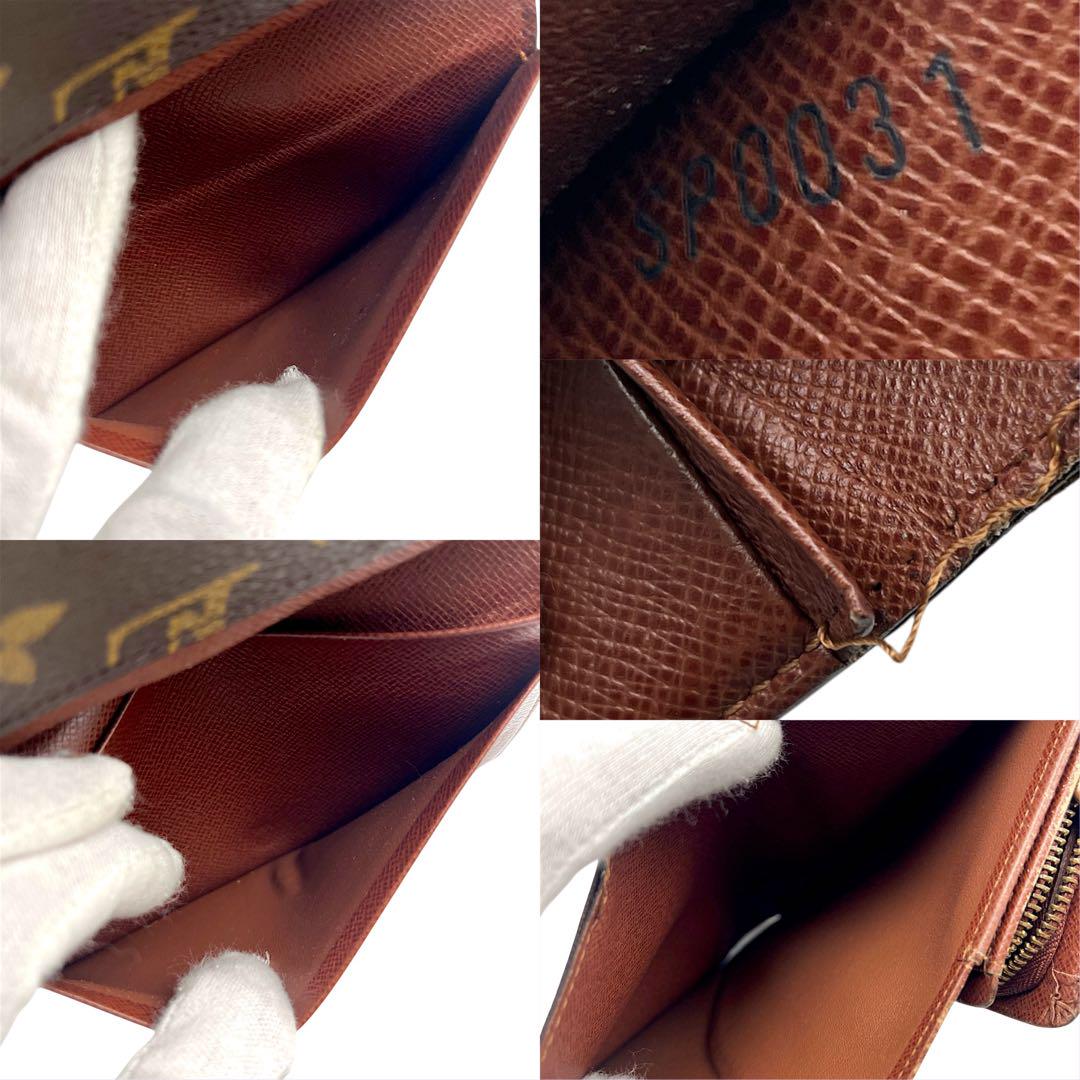 【微美品】LOUIS VUITTON ルイヴィトン　折り財布　モノグラム