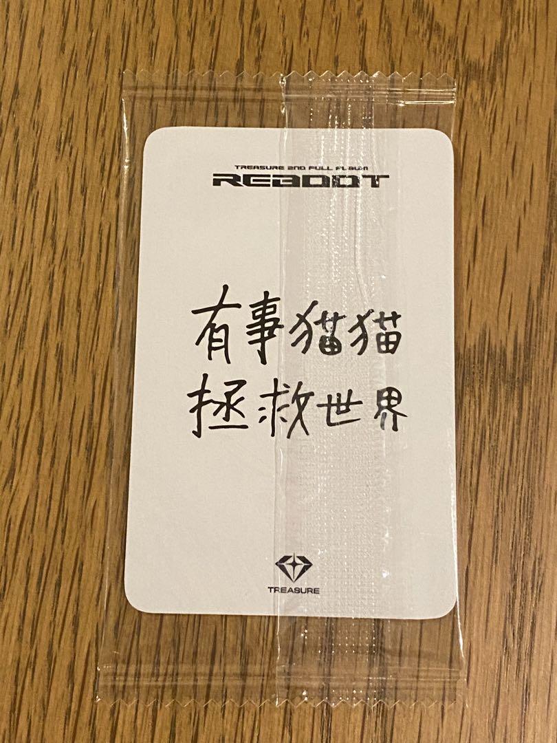 treasure ヨシ トレカ ktown REBOOT treasure ヨシ REBOOT トレカ - メルカリ