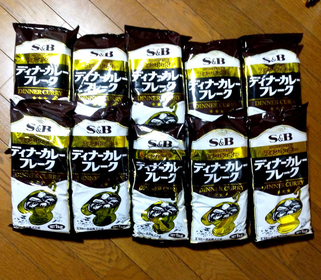 S&B ディナーカレーフレーク 1kg×10