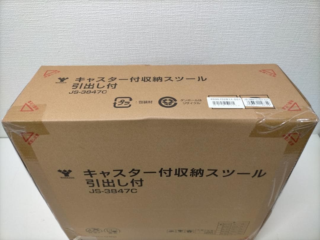 キャスター付き