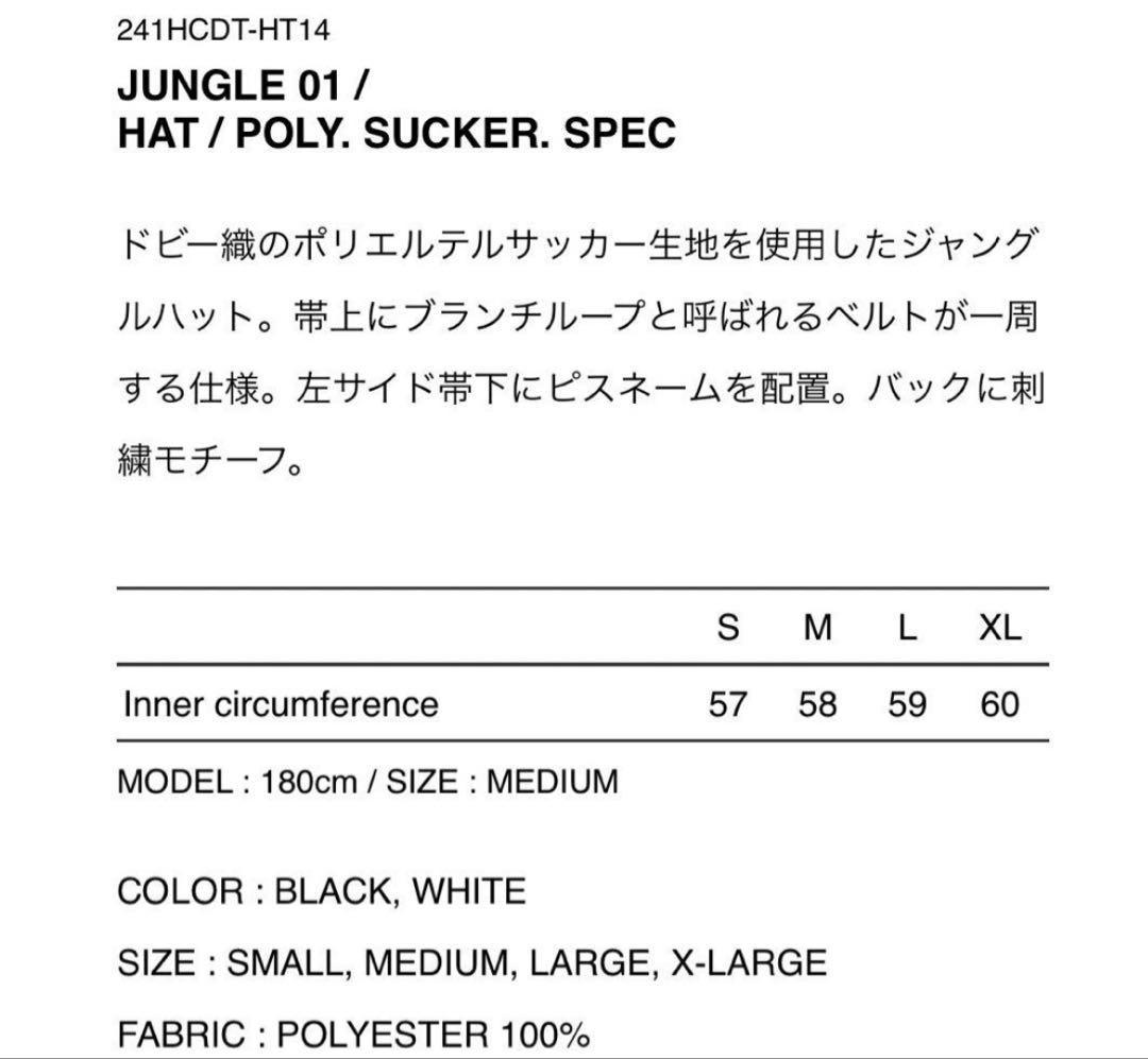 24ssWTAPS JUNGLE