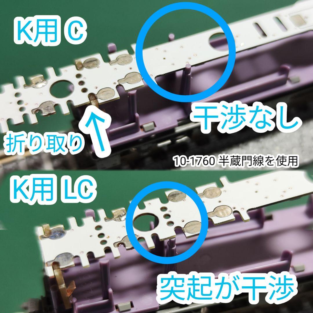 SunnyPlace品 RB-Light 鉄道模型用室内灯