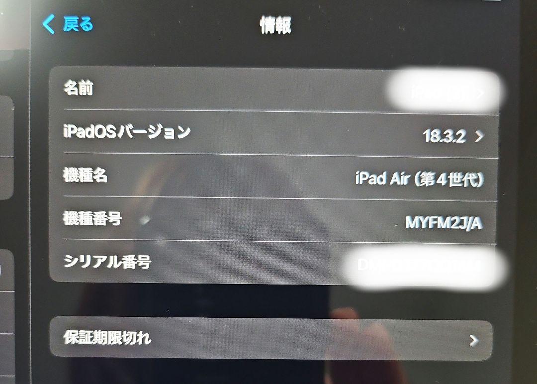 第4世代