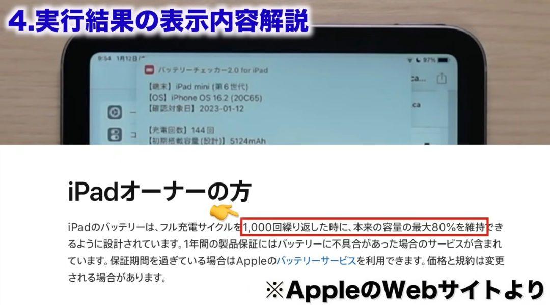 Air 第4世代