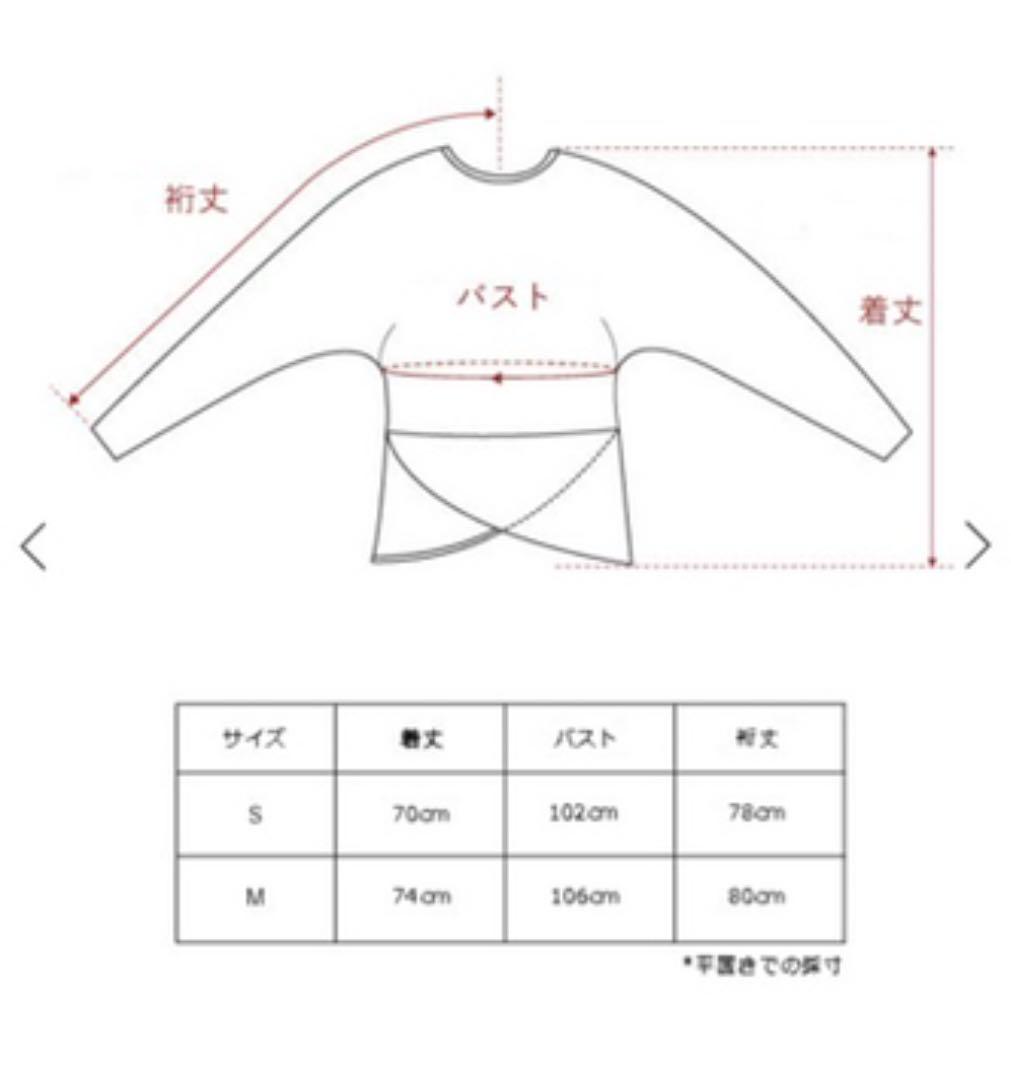 高品質定番 人気 ドルマンカシュクールミディラッシュガード ブラック S REGbl-m43859907872 高評価人気