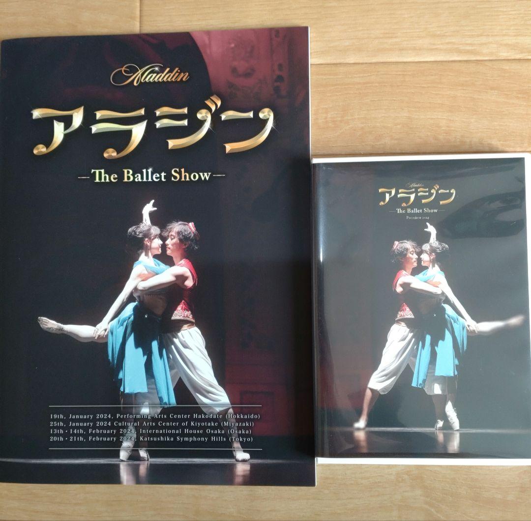 ヤマカイ/The Ballet Showパンフレット - メルカリ