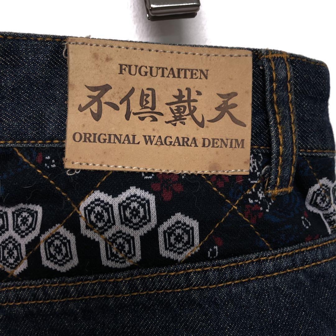 不倶戴天 和柄 アメカジ 古着 小紋柄 招き猫 豪華絢爛 刺繍 デニムショーツ 不倶戴天 和柄 アメカジ 古着 小紋柄 招き猫 豪華絢爛 刺繍 デニムショーツ