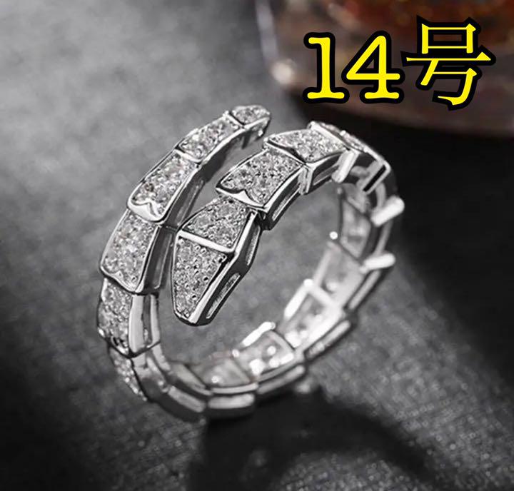 スネーク ジルコン シルバー リング おしゃれ 高品質 35 Off スネーク ジルコン シルバー リング おしゃれ 高品質 35 Off