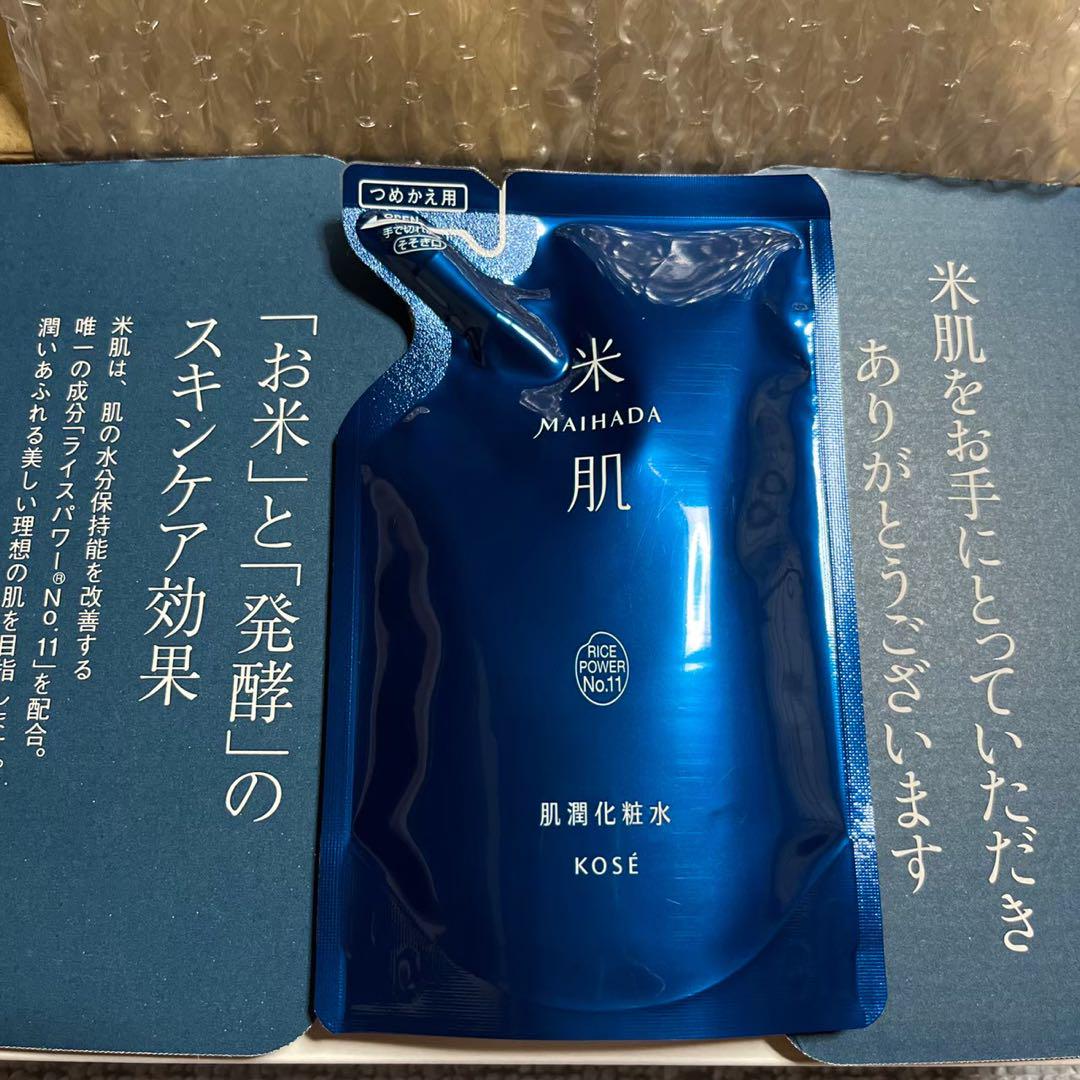 米肌 肌潤化粧水 つめかえ用 110ml - メルカリ