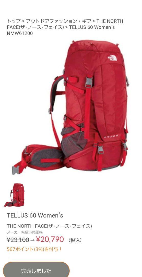 The North Face 赤 バックパック 大容量 W TELLUS 60