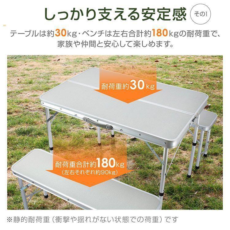 テーブルセット アウトドア チェア付き 椅子付き レジャーテーブル 折[9gd]