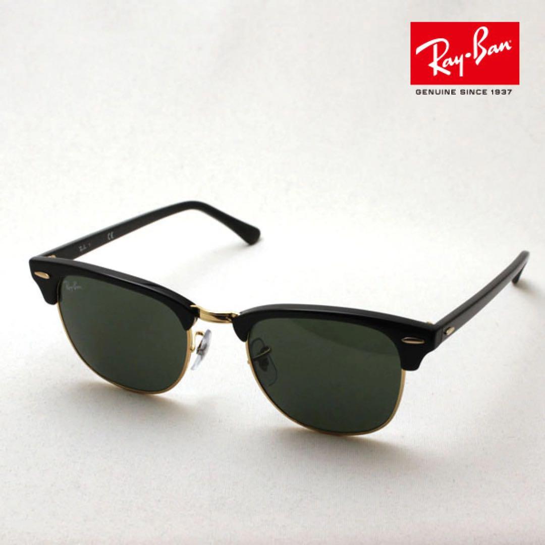 Ray-Ban クラブマスターRay Ban