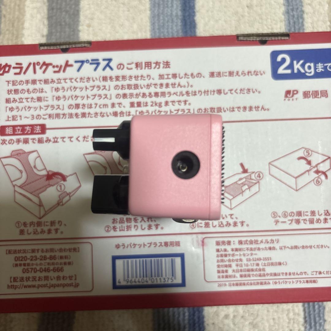 Effects Bakery Muffin Reverb 箱付き リバーブ