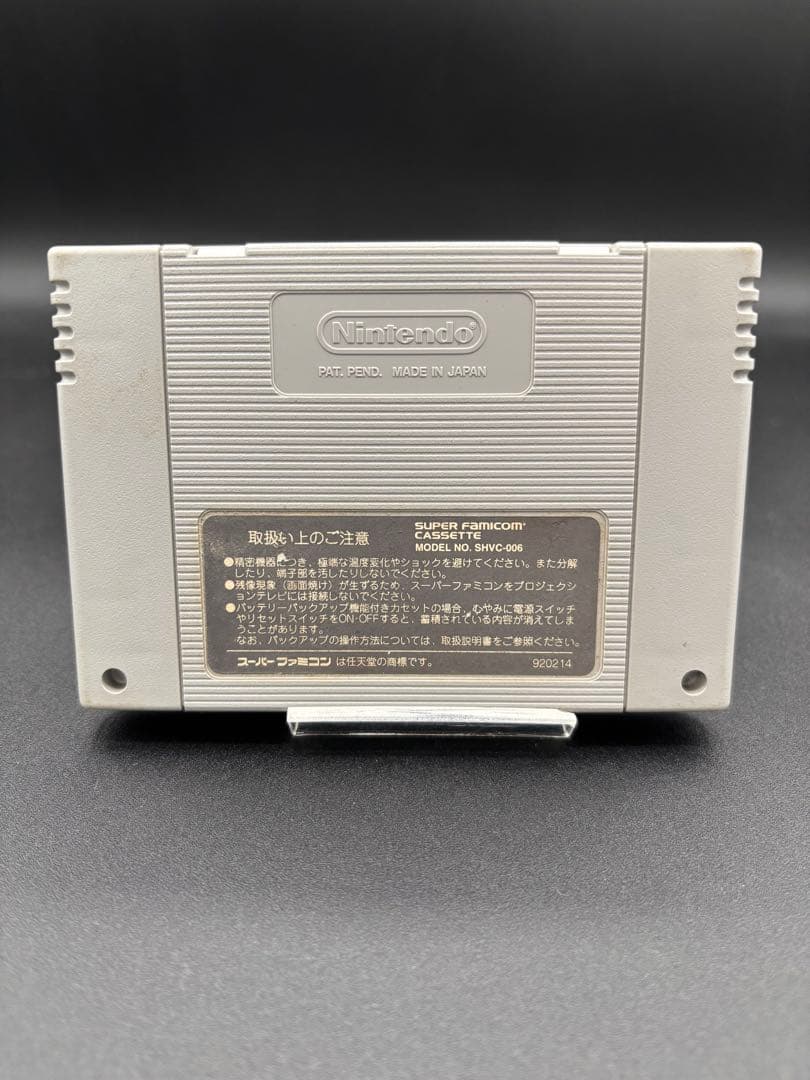 スーパーファミコン バットマンフォーエヴァー 国内正規品 スーパーファミコン バットマンフォーエヴァー 国内正規品