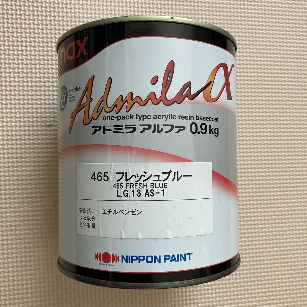 日本ペイント　アドミラ　アルファ　フレッシュブルー 465 0.9kg