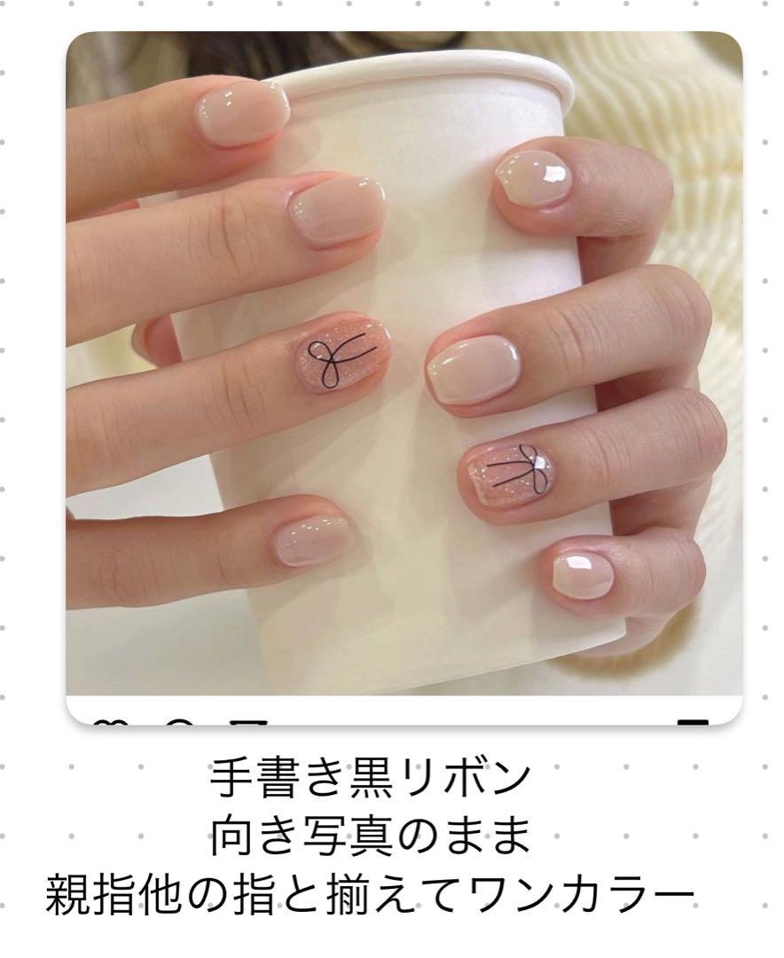 ネイルチップオーダー　◯様