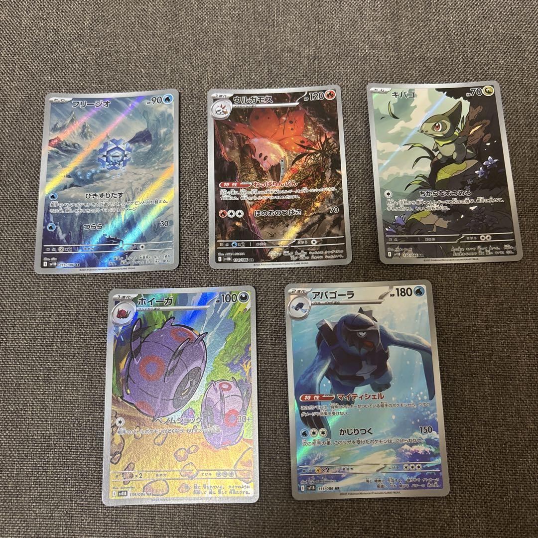 【クーポン対象外】 新品未開封]ブラックボルト AR メルカリ - 被りなし まとめ売り ポケモンカードゲーム