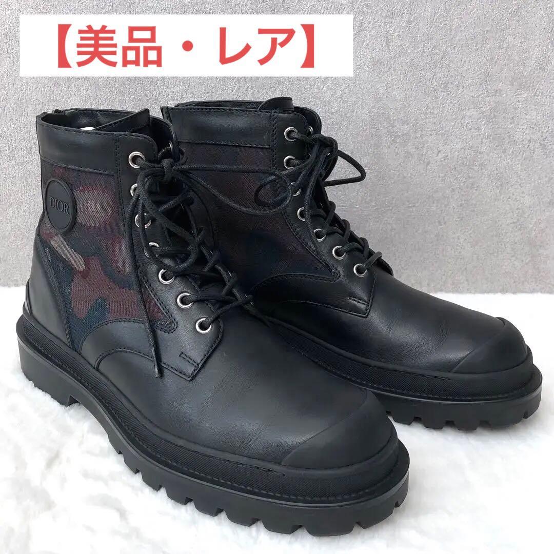 DIOR × Peter Doig コラボ ブーツ25cm Dior Homme