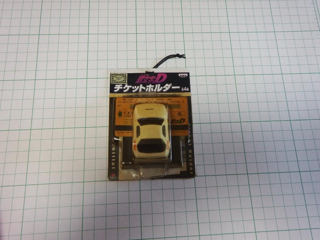 マツダ ロータリー エンブレムと (雑誌、おもちゃなど おまけの粗品など ) マツダ ロータリー エンブレムと (雑誌、おもちゃなど おまけの粗品など )