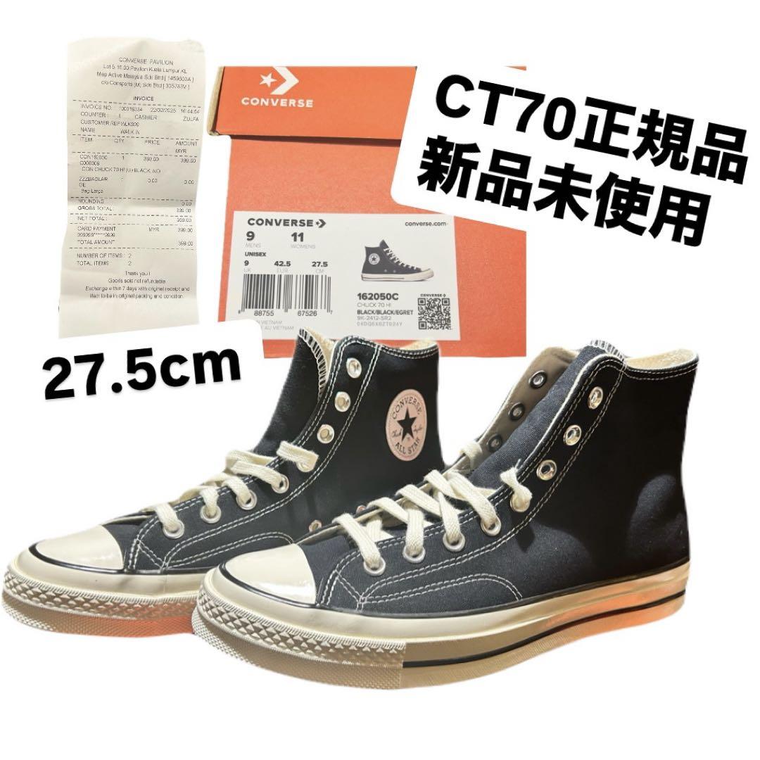 【新品未使用】コンバース　チャックテイラー CT70 hi cut 27.5