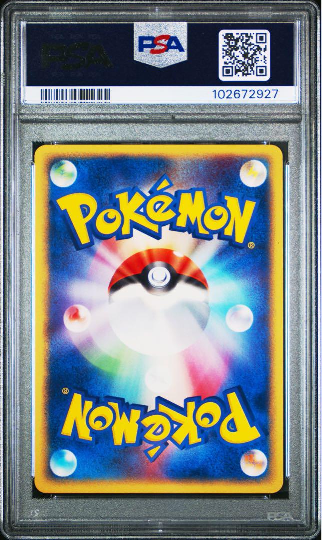 ミュウツーex psa10 026 アンリミ ポケモンカード