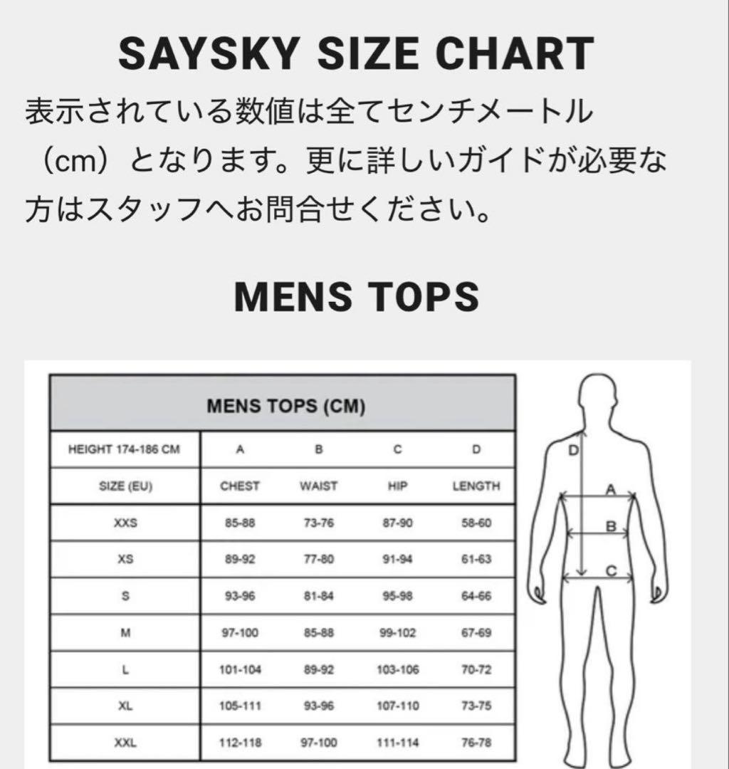 セイスカイ SAYSKY ランニングTシャツ メンズ Sサイズ 【新品未使用】