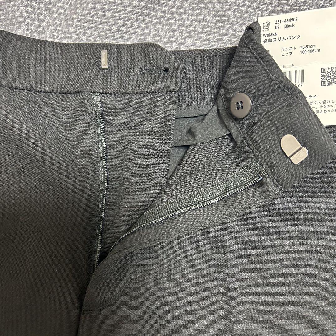 新品 ユニクロ 感動ジャケット 感動スリムパンツ XL ブラック セットアップ