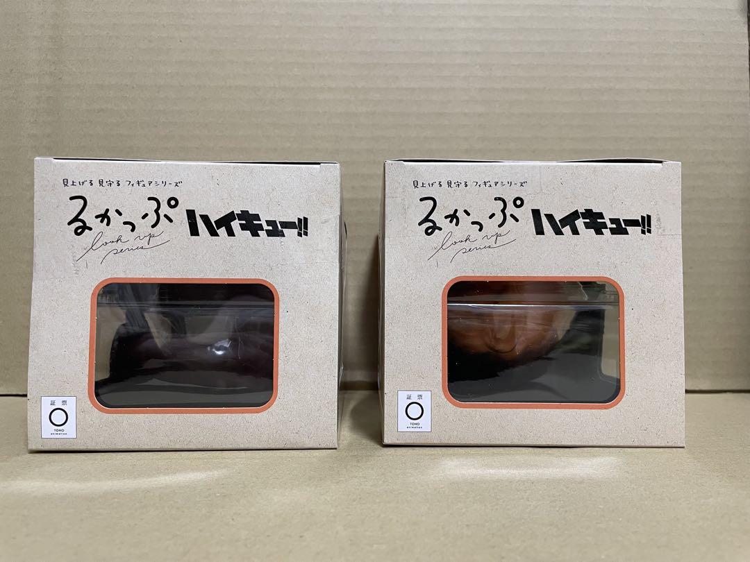 【新品未開封】るかっぷ ハイキュー‼︎ 日向&影山 ユニフォームver. 新品未開封 るかっぷ ハイキュー!! 日向翔陽 ＆影山飛雄