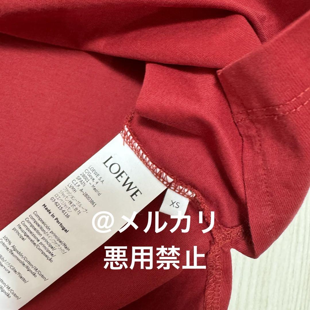 LOEWEロエベ　赤半袖クロップド丈カットソー　XS