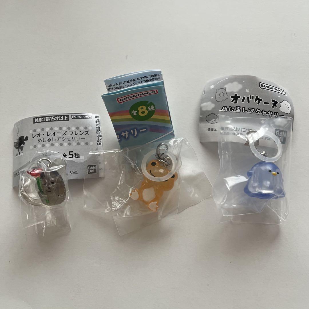 かえるのピクルス めじるしアクセサリー｜ガシャポン
