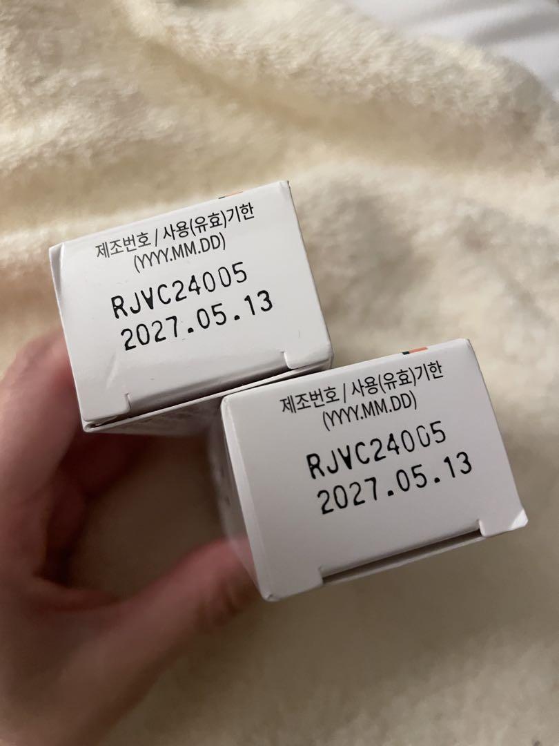 【新品未開封】リジュビネックス　再生クリーム10g 2本