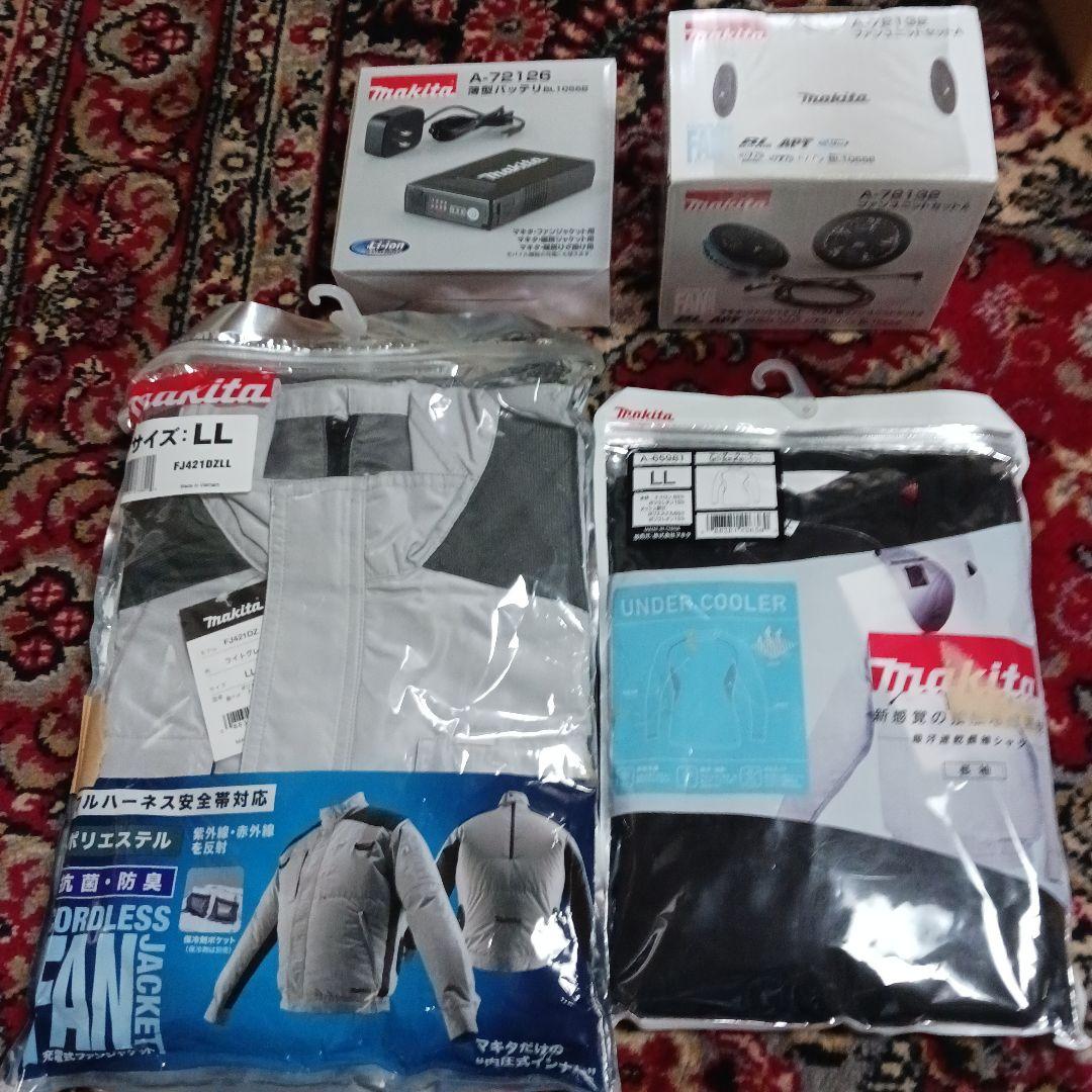マキタ 空調服 Makita コードレスファンジャケット LL インナーセット