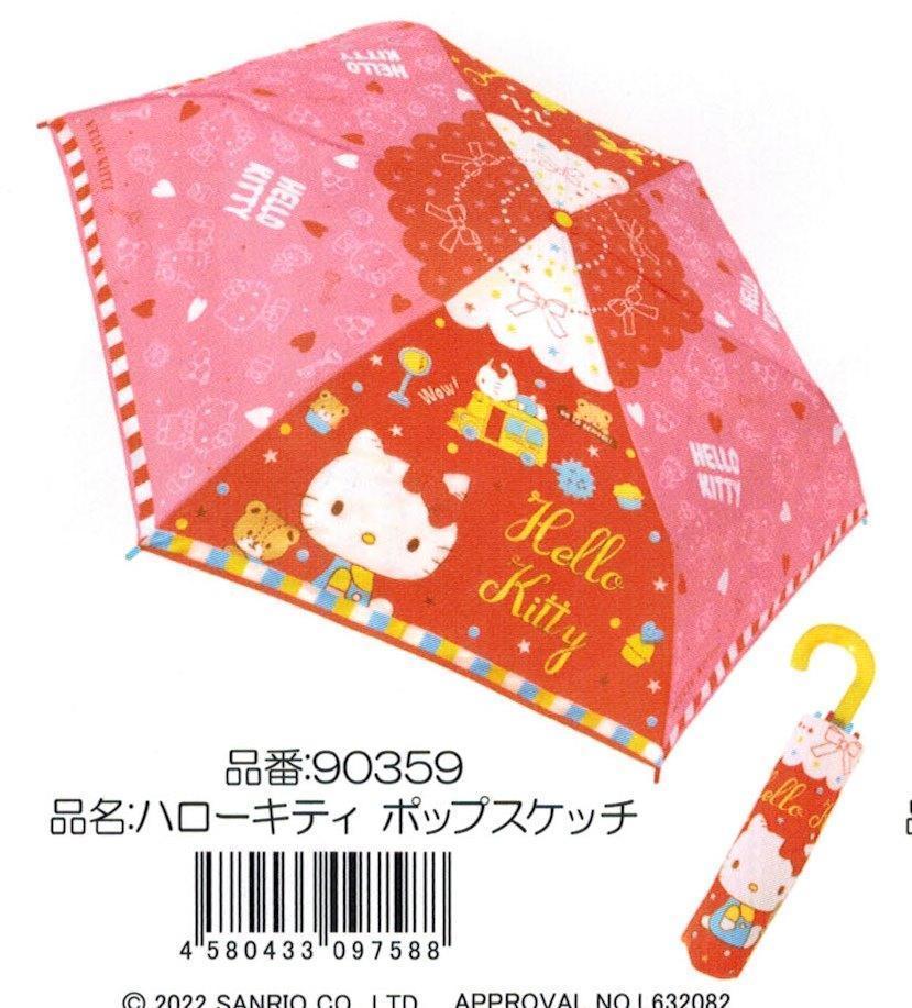 子供用折りたたみ傘 ハローキティポップスケッチ 53㎝ 耐風骨仕様 新品未使用 【62%OFF!】 子供用折りたたみ傘 ハローキティポップスケッチ 53㎝ 耐風骨仕様 新品未使用 【62%OFF!】