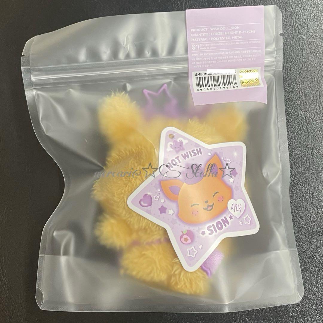 ☆新品未開封☆NCT WISH シオン ぬいぐるみ WISHDOLL シオニン